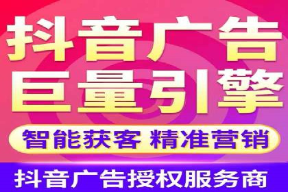 百度竞价广告在旅游行业的应用案例