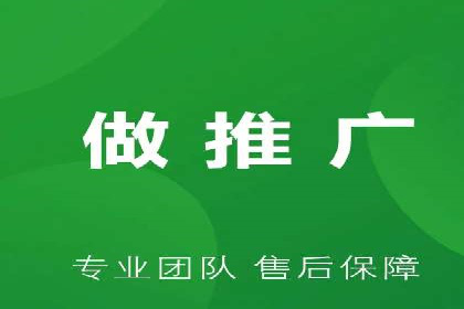 竞价推广开户策略：企业如何快速上手