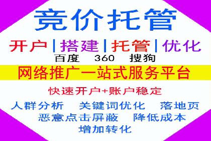 SEM运营推广实战经验分享