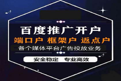 信息流广告优化策略案例解析