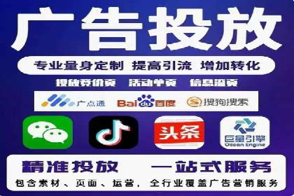 从失败到成功：百度竞价广告案例分享